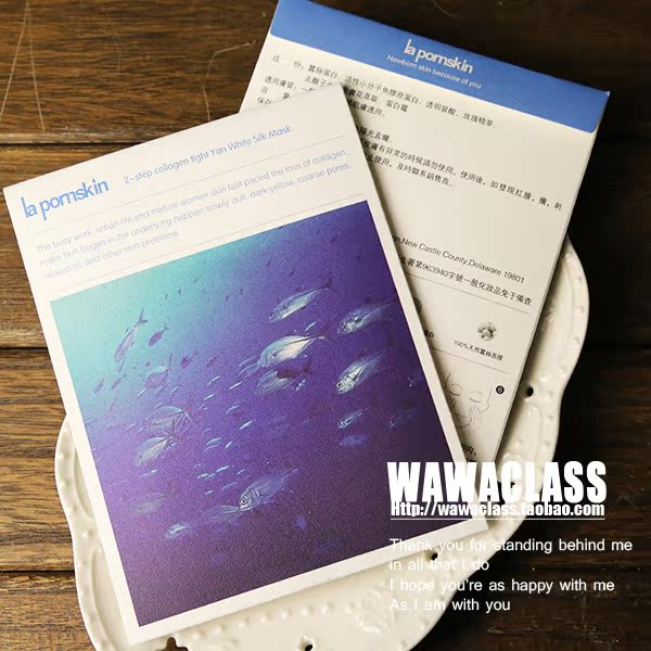 一分钱一分货 La Pornskin 2-Step胶原蛋白紧颜