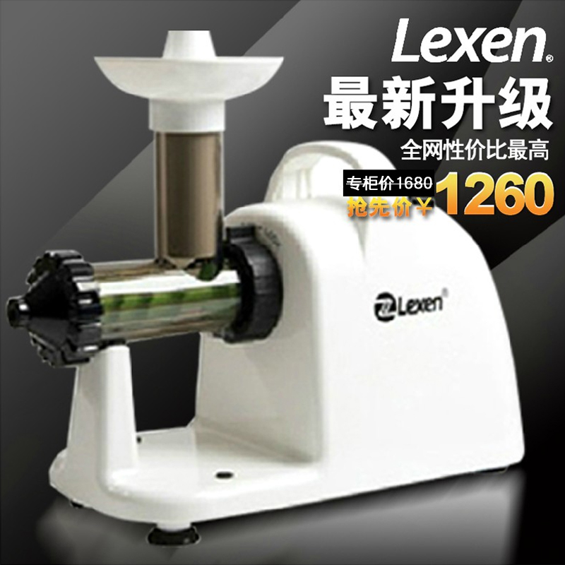 Lexen GP62WW低速咀嚼式多功能电动