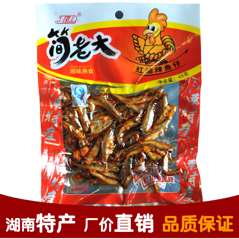 电商行业湖南崛起的速度与力量
