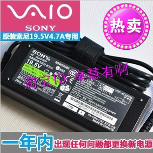 全新正品原装索尼SONY V33 PCG-61212T笔记