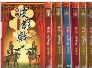 唐山皮影戏全集 16碟含封神榜、青云剑、岳飞