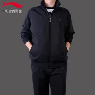 包邮春秋<em>男外套</em>中老年人运动服套装休闲<em>大码</em>运