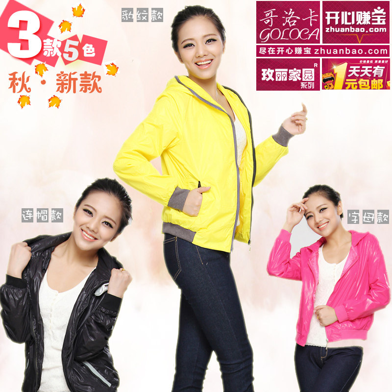 2013春秋新款<em>大码</em>女装休闲运动<em>宽松</em>百搭<em>开衫</em>