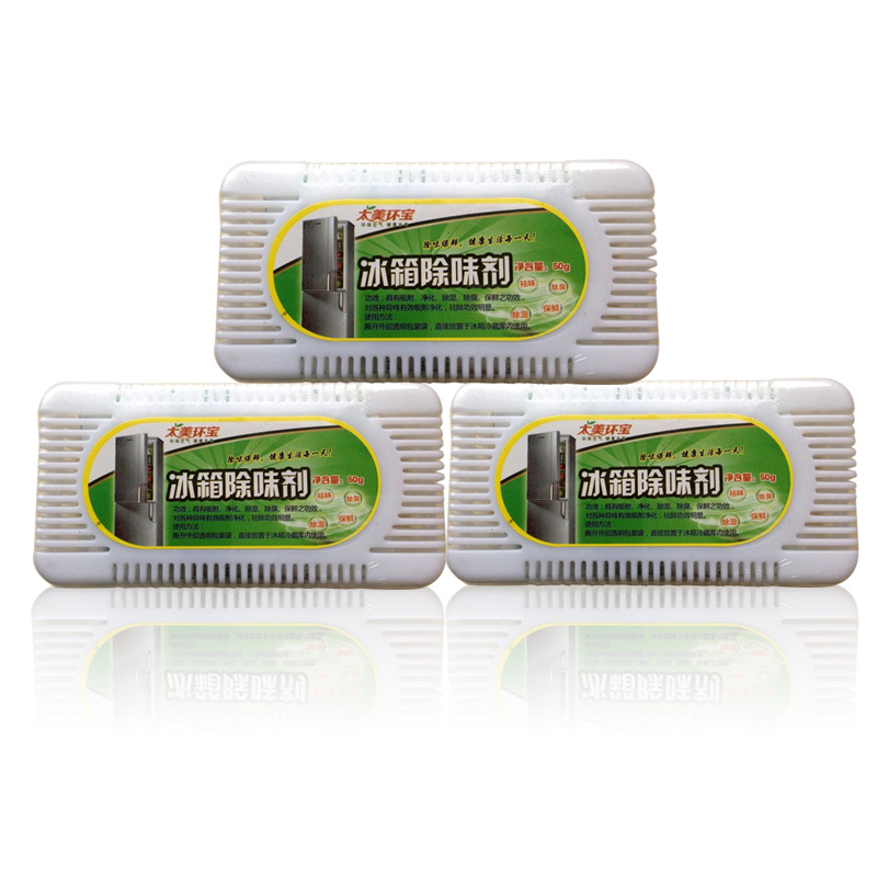 太美环宝 冰箱除味剂 活性炭炭包除臭剂除异味