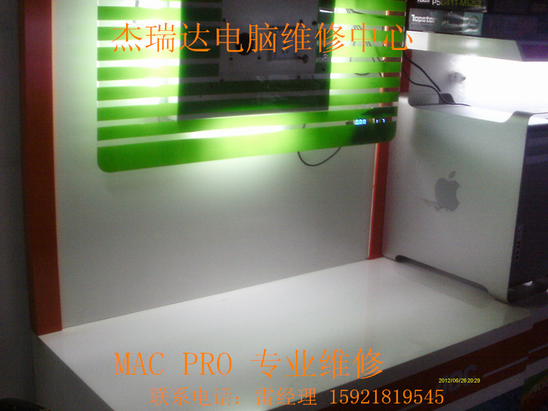 上海APPLE维修中心 MAC PRO A1260 主板维