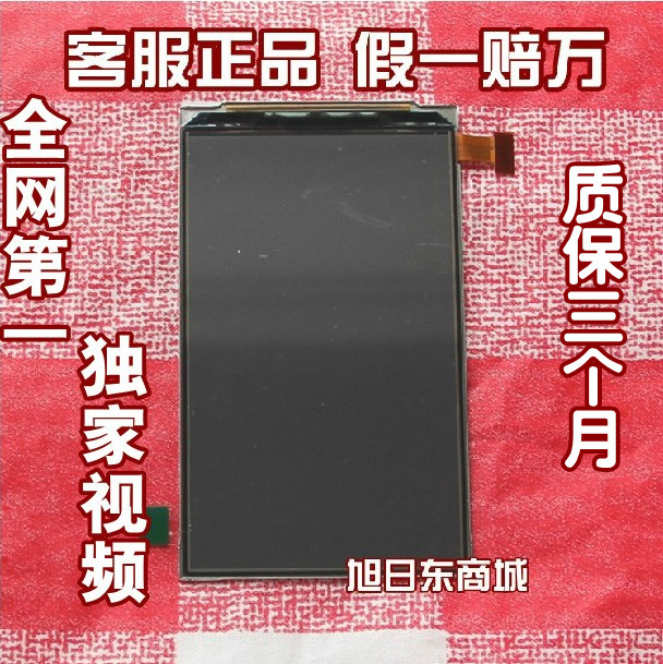 诺基亚820显示屏 Lumia 820屏幕 820液晶屏 内