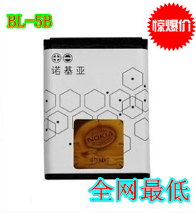 诺基亚 BL-5B 手机电池 5200\/5300\/5320\/6120