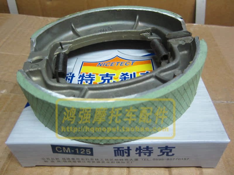 摩托车配件嘉陵本田CM125本田太子鼓刹车软