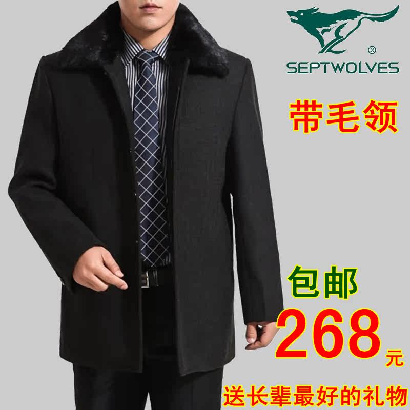 七匹狼秋冬大码<em>羊绒</em>毛呢子大衣<em>中老年男士</em>服装