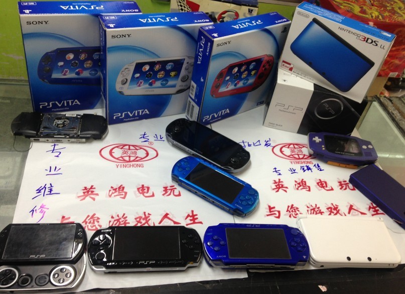 上海英鸿电玩PSV PSP 3DSLL 蓝屏可以维修3