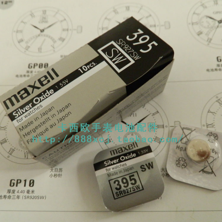 卡西欧手表原装电池EF-565\EFR-508\EFX-50