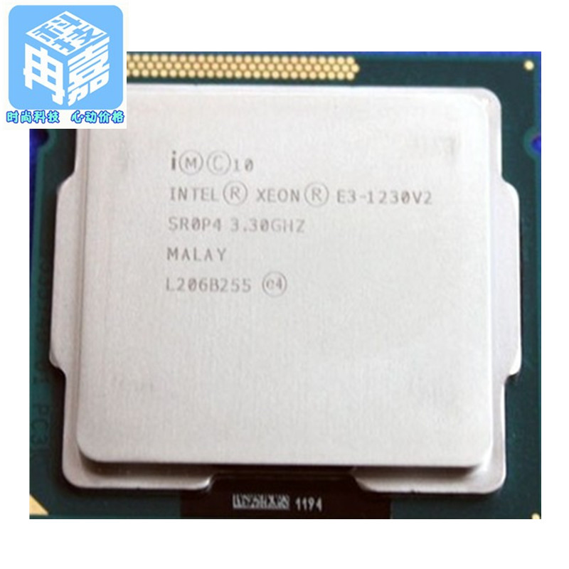 Intel\/英特尔 至强E3-1230 V2 四核CPU八线程处