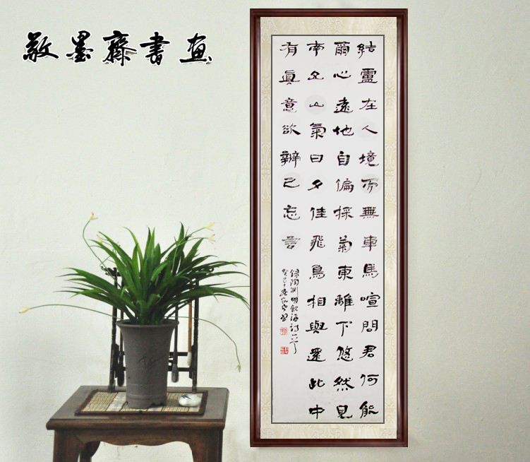 ... 诗书法_陶渊明饮酒诗二十首,陶渊明饮酒_小龙文挡网