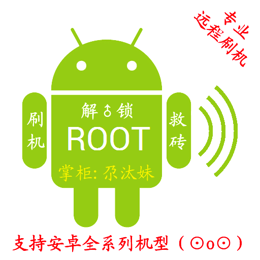 刷机解锁root救砖 夏新全系列N820N821N828N850N816N890刷机|一淘网优惠购|购就省钱