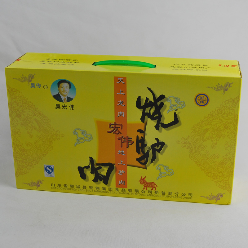 山东特产黄安驴肉 菏泽郓城宏伟烧驴肉 健康滋