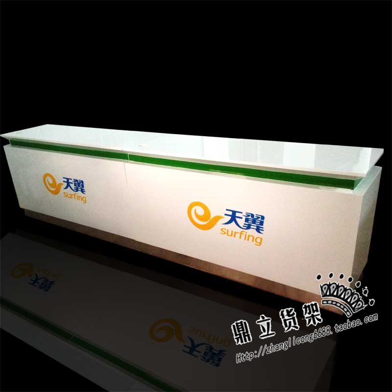 中国电信营业厅受理台 吧台 服务台 分色烤漆尺