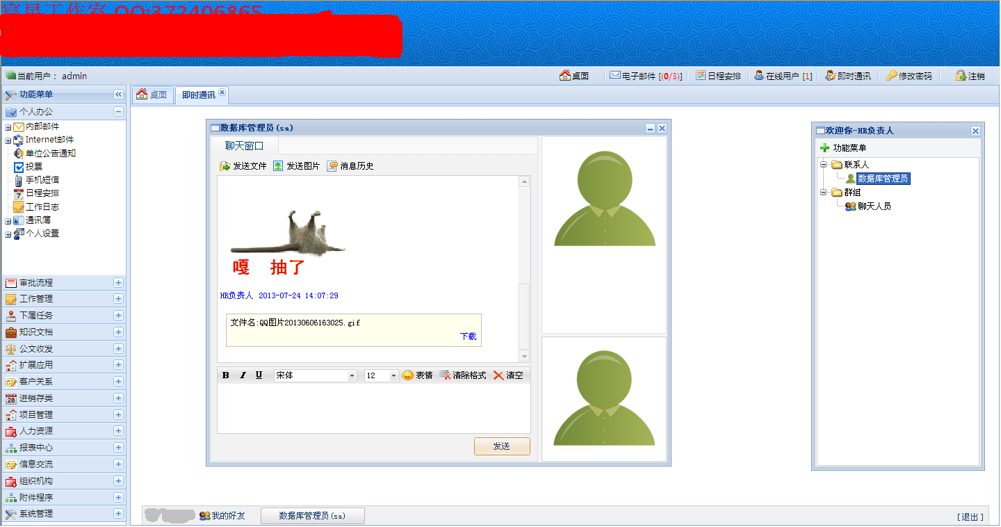 .net源码 即时通讯源码|一淘网优惠购|购就省钱