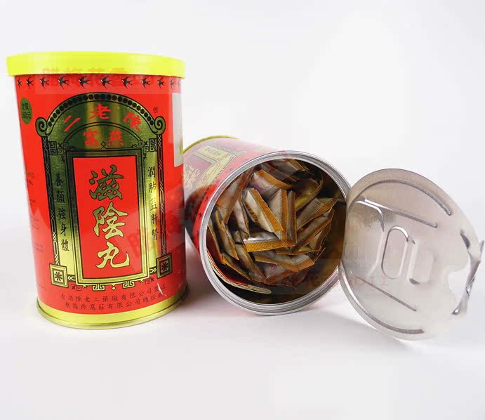 陈老二燕窝滋阴丸 祛痘养颜淡斑改善睡眠乌发