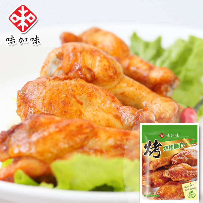 【味加味】新奥尔良烤翅腌料 浓香型配方 烤肉