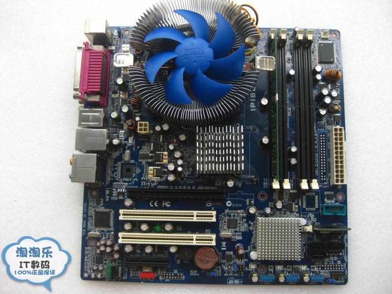 华硕G41电脑主板+四核CPU+2G\/4G内存+风扇