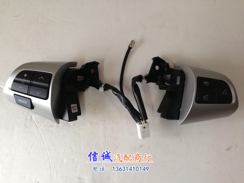 丰田新卡罗拉方向盘按键 RAV4音箱开关 蓝牙