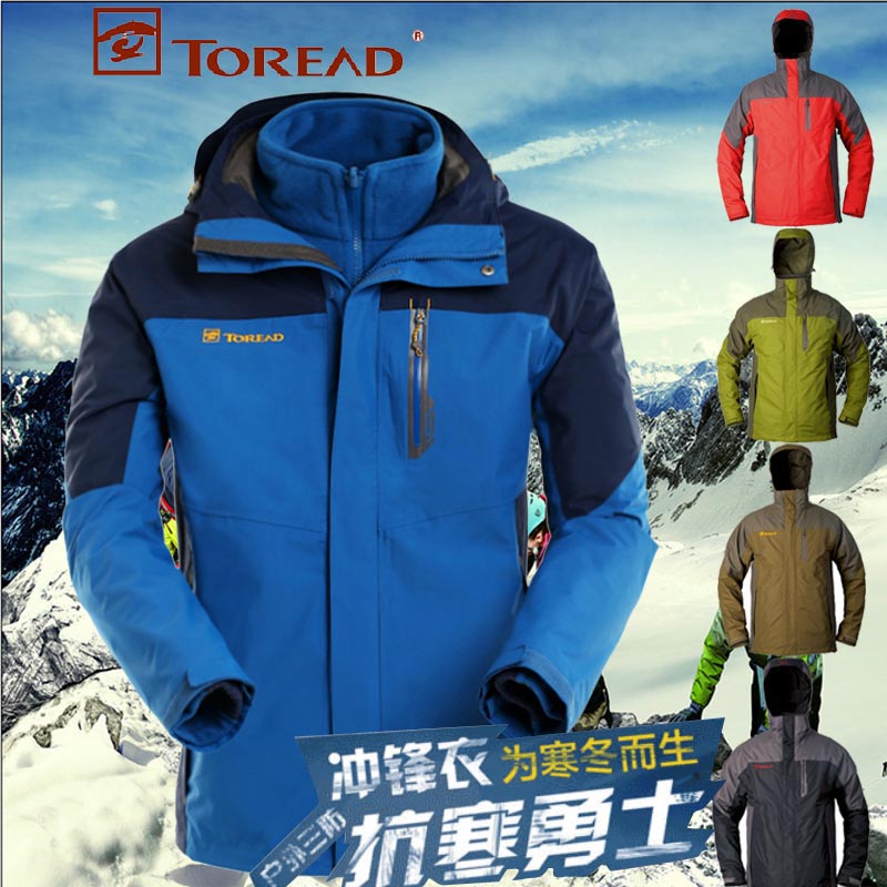 专柜正品 探路者冲锋衣两件套 男 2013秋冬新款