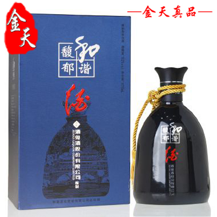 金天正品 酒鬼酒 兰和谐馥郁 475ML 52度 欢迎