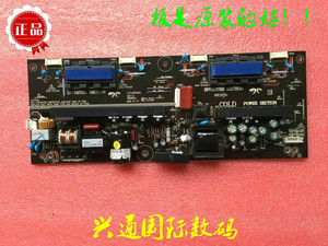 原装拆机液晶电视电源高压一体板AYL260401