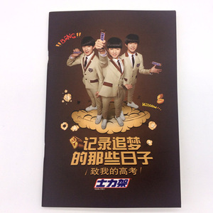 TFBOYS代言士力架笔记本 全套海报3张 王俊凯