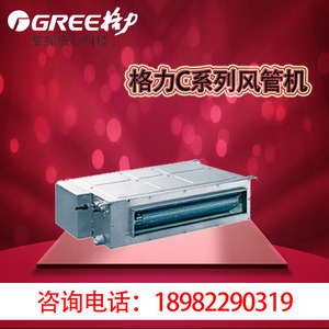 格力中央空调一拖一超薄风管机FGR7.5\/C大3P