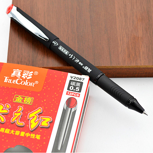 真彩V2087中考高考必备大容量中性笔 碳素墨