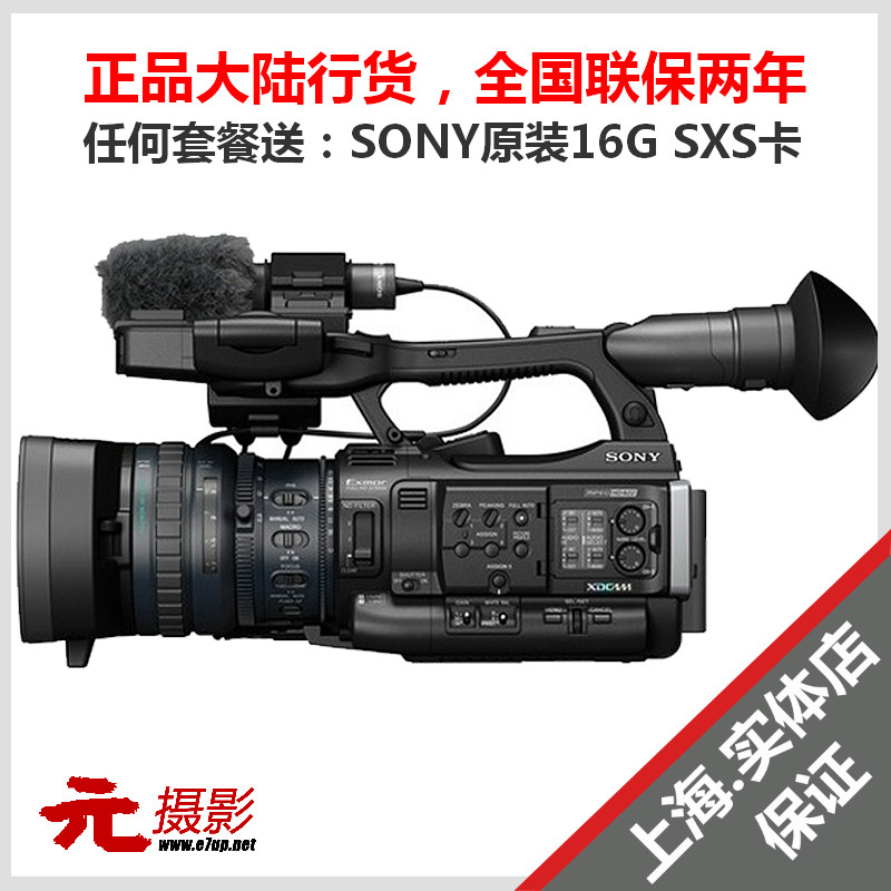 【皇冠+实体店】Sony\/索尼 PMW-EX280数码