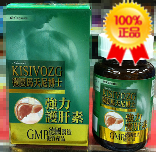 香港正货 德国马天尼博士 护肝素 60粒|一淘网