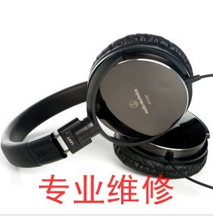 铁三角ES7 修理 维修升级换线 耳机维修服务|一