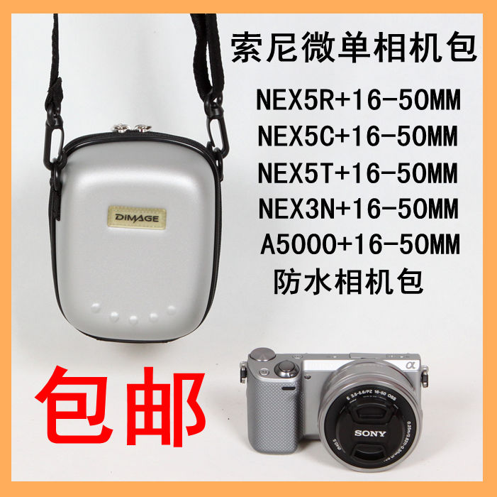 索尼 A5000 NEX-3 NEX5R NEX5C NEX5T+镜