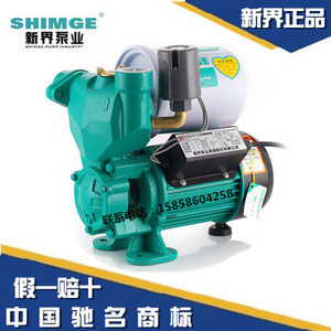 新界水泵1AWZB550全自动自吸泵家用增压泵