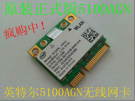 原装 半高 Intel WIFI Link 5100AGN MINI PCI