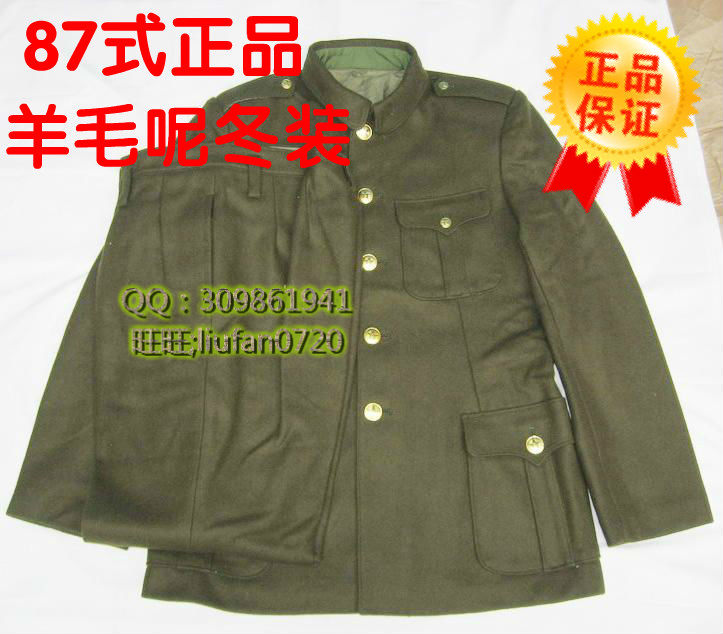 老式87式陆校<em>马裤呢</em>正品羊毛呢冬常服\冬装\老