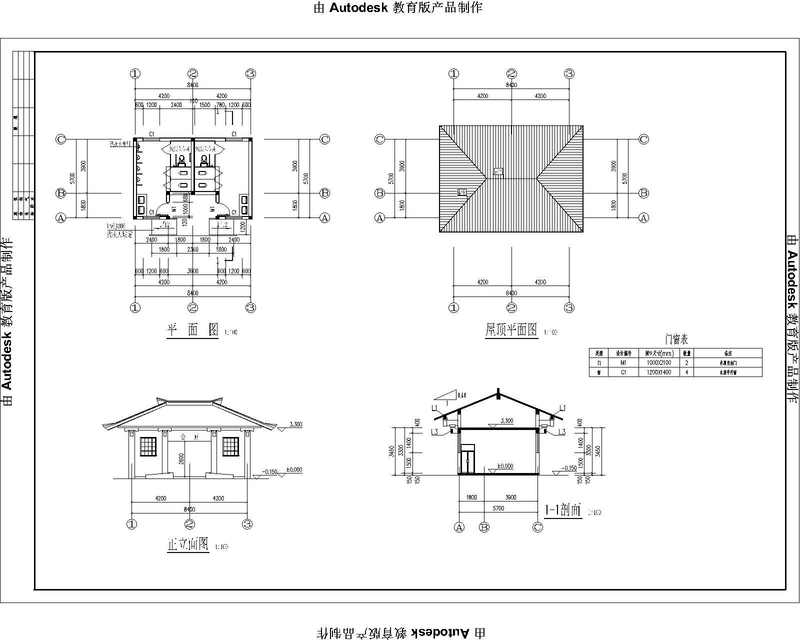 CAD天正建筑去教育版打印戳记软件|一淘网优