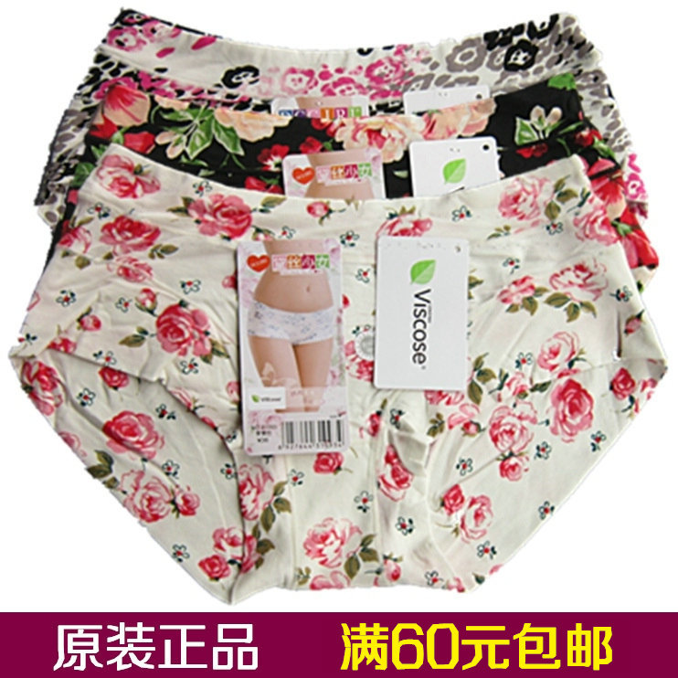 <em>黛丝少女内裤</em>正品批发<em>低腰</em>平角21093豹纹田园