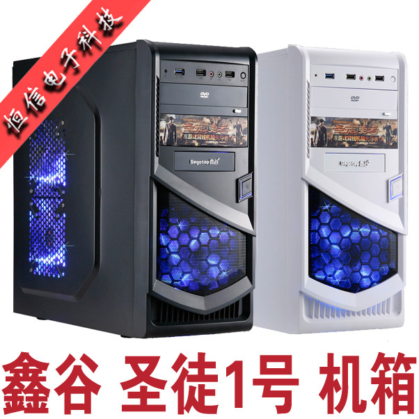 鑫谷 圣徒1号 台式机箱 USB3.0 上置电源 背部