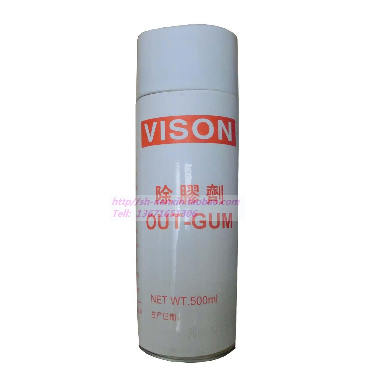 VISON除胶剂 玻璃胶清除剂 去不干胶清洗剂 威