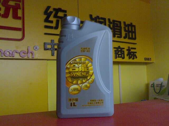壳牌统一合能机油 全合成SM合能发动机润滑油