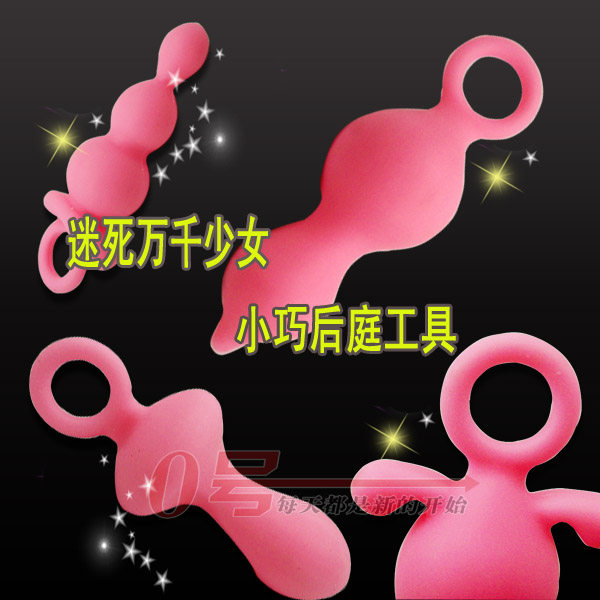 性用具<em>女人</em>用自慰器<em>肛门塞</em>后庭拉珠G点高潮刺