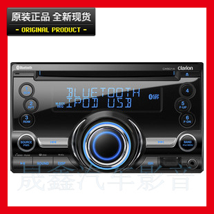 正品现货 日本歌乐 CX501A 车载CD机 2DIN 面
