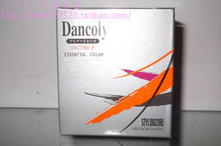 丹寇丽第五元素生化霜 免洗<em>护发素</em> <em>头发</em>修复 离