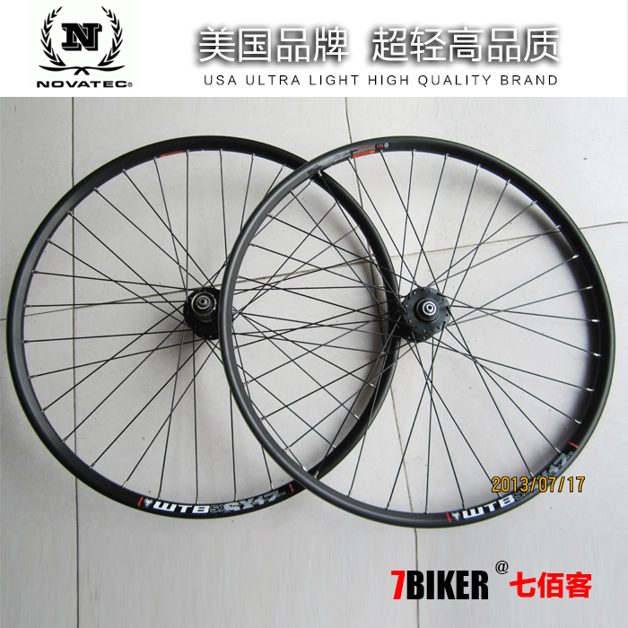 正品 NOVATE久裕诺飞客山地车碟刹轮组D04