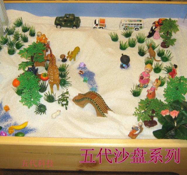 心理沙盘游戏沙箱箱庭疗法沙具管理工具软件永