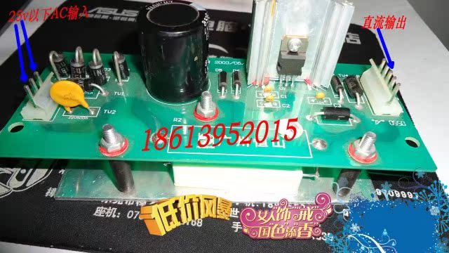 AC转DC整流电源 桥式整流滤波器 整流电路板