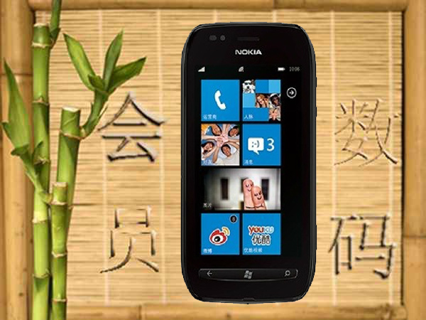 Nokia\/诺基亚 710 Windows Phone直板智能 W
